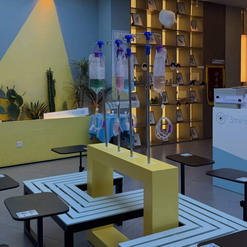 诡秘们连盐水我都品出了一丝粉绿我还有救吗 