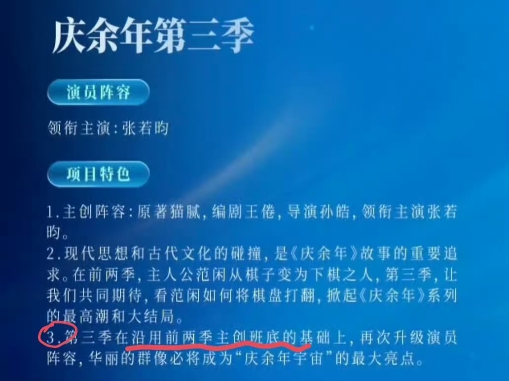 换角一说真是空穴来风吧，刘端端是不是被做局了 ​​​