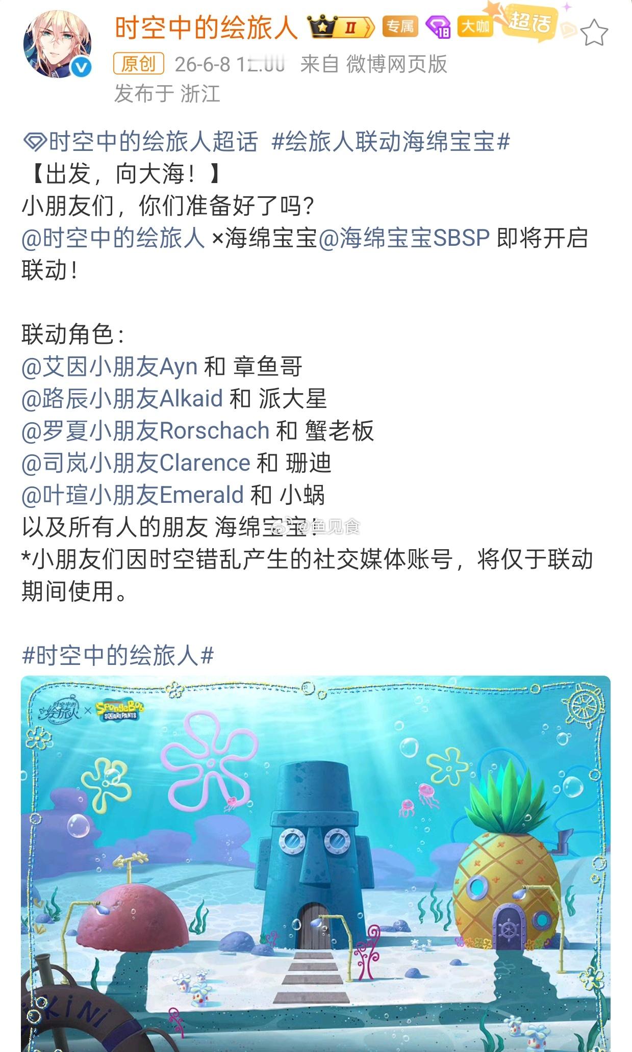 光与夜之恋……我也要这个 