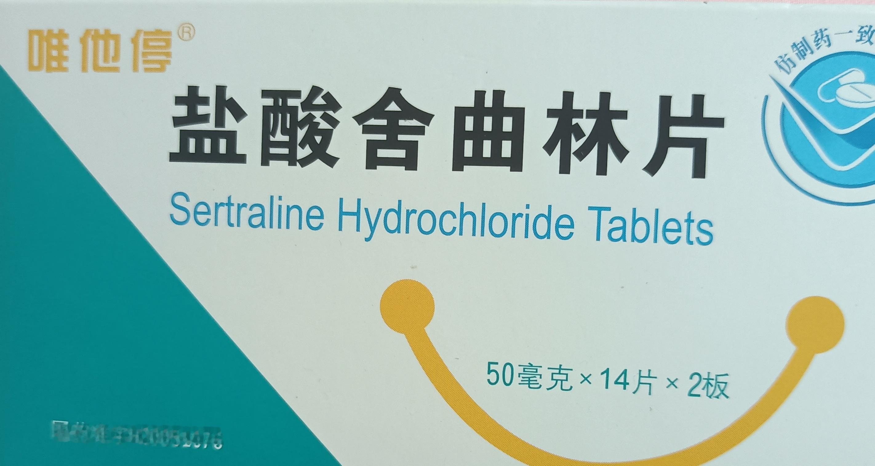 本来想着去医院🏥焦虑症开点药就好了吃了快一个月了，半点作用都没有。还是得靠自己