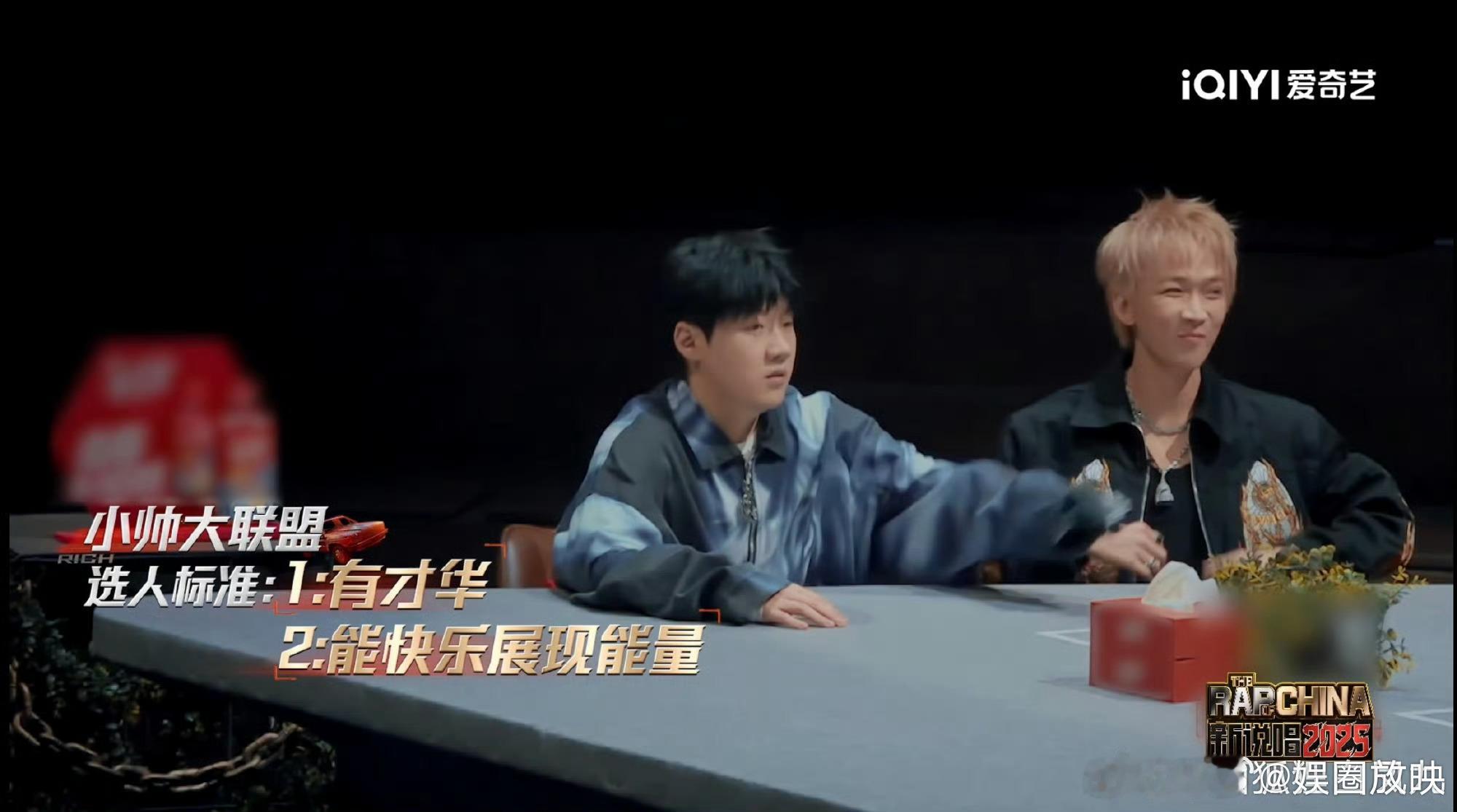 我要是VinzT我也选T盆《新说唱2025》上演帅哥引力法则！VinzT加盟T盆