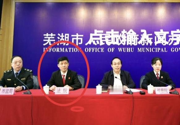 芜湖法官陈刚接受审查，司法系统反腐持续推进
 
2026年8月5日，安徽纪检监察