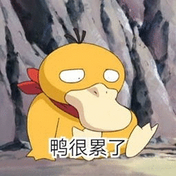 果然老破小住久了副作用就来了老破小哪哪都好，就是没有电梯爬楼累，和停车不方便比较