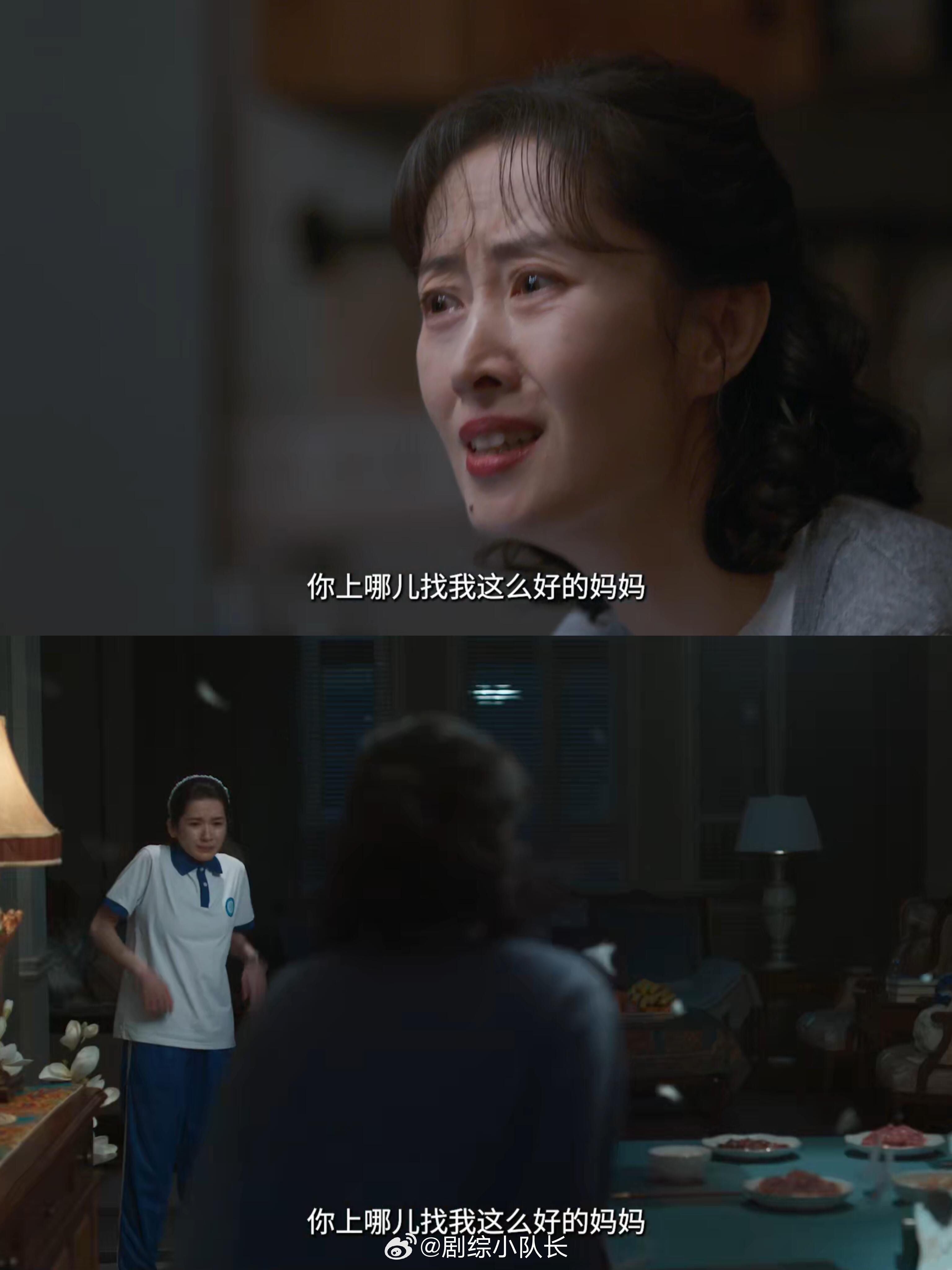 2026第一波倒春寒是刘敏涛给的看完《隐身的名字》预告，直接被刘敏涛的演技击中，