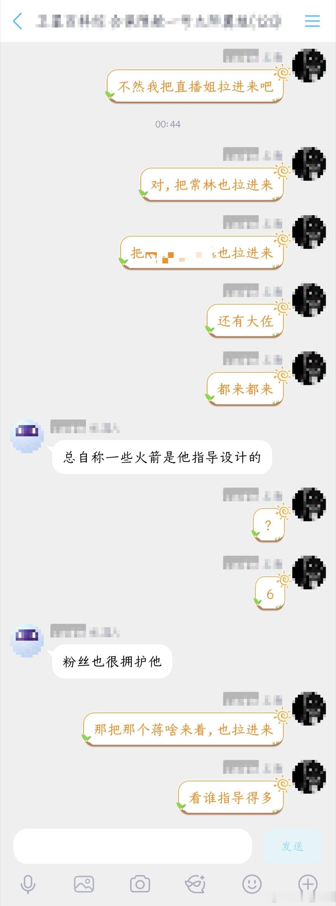 我真的很想养个蛊看看效果 