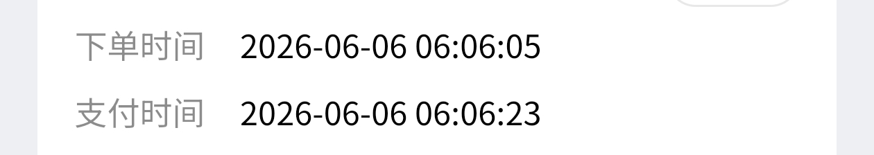 很可以了，继续睡觉。 