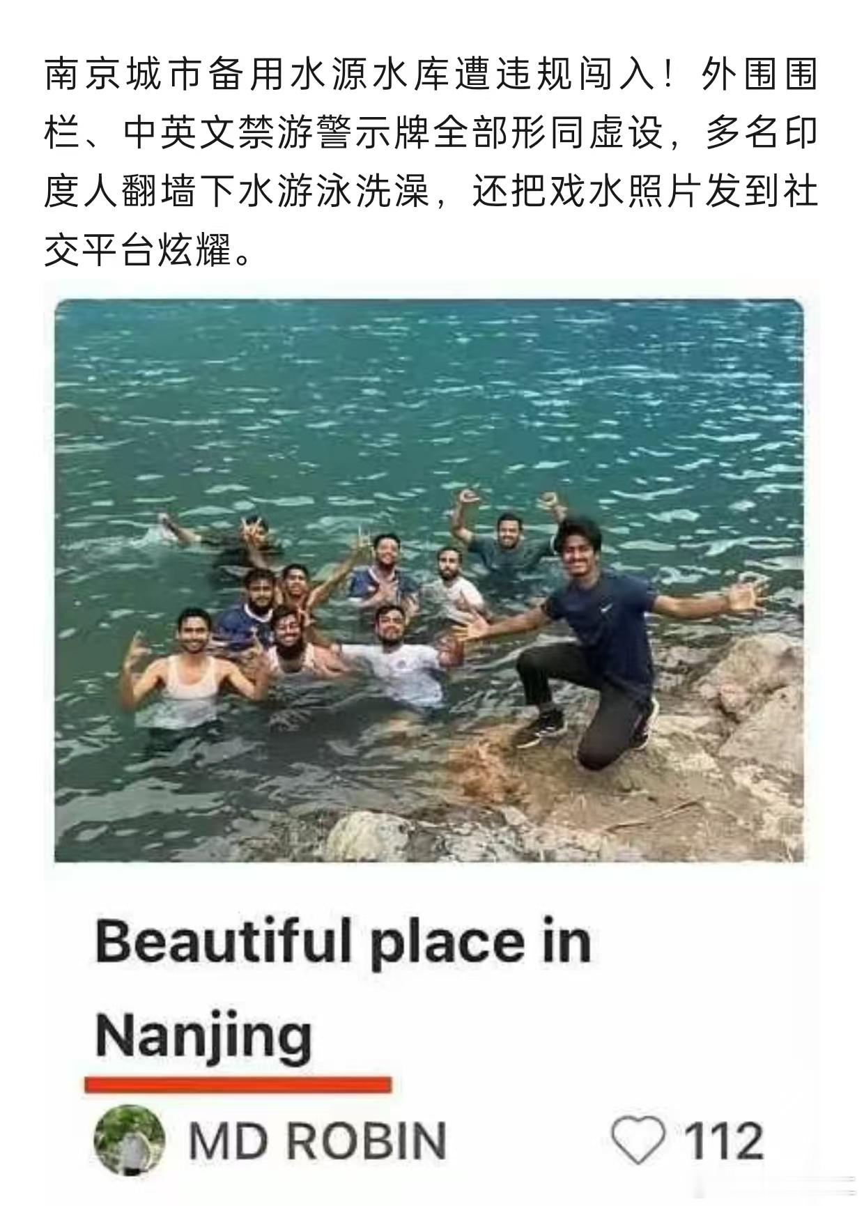 印度太热，印度人夏季见水就跳进去洗澡，但来中国就要遵守中国法律法规，图片中的印度