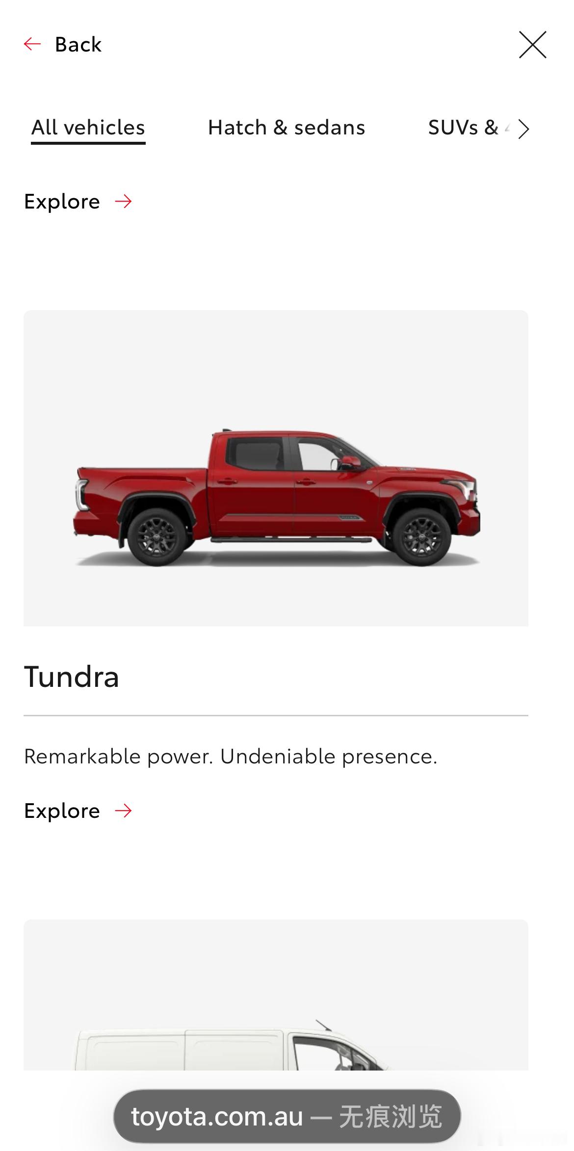 澳大利亚丰田预告上新了——等等，他们要在袋鼠国🇦🇺卖美国风味的坦途？！而且起