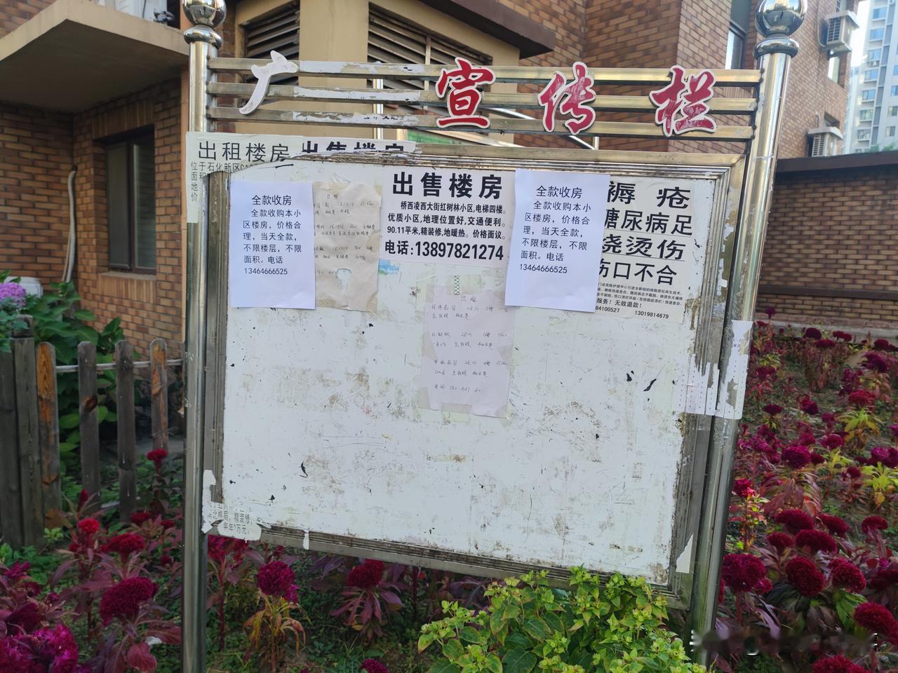 锦州最近的二手房市场很是低迷啊，有没有人买不知道，但是卖的肯定少了，房源没了，大