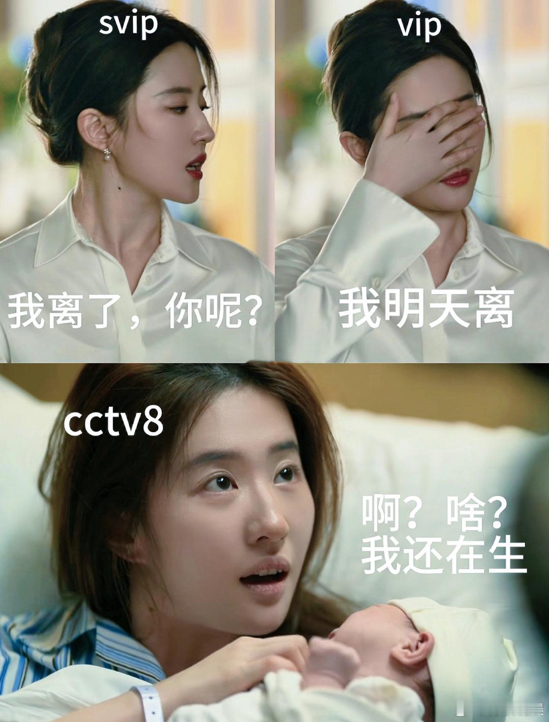 #同个玫瑰的故事不同进度条# 同一时刻同一部剧，不同的平行世界，进度完全不一样哈