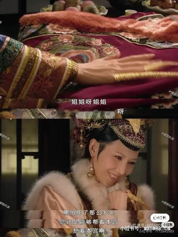 大s以前还帮小s带孩子，给她的孩子买各种东西，而现在大s离开了，小s对大s的子女