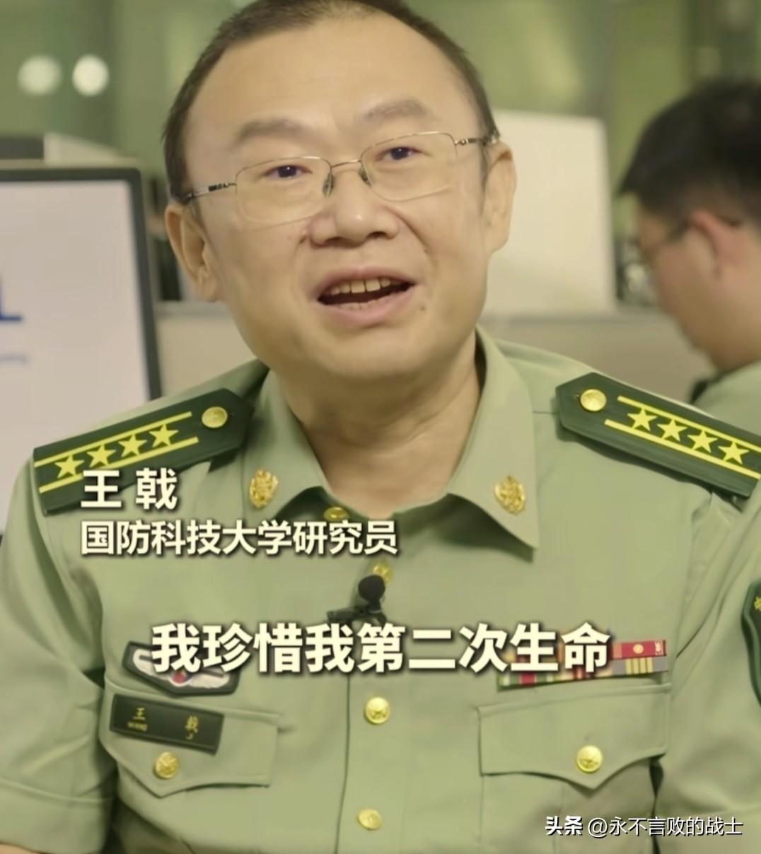 这才是我们要追的星！

7月28日，国防科技大学的王戟研究员被中宣部授予“时代楷