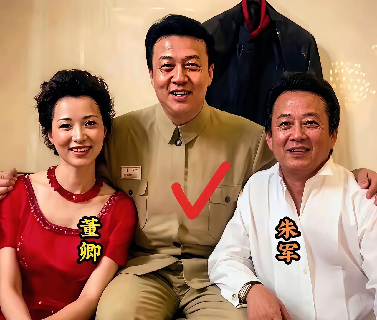 左董卿，右朱军，
中间那位是何人。
男子帅气女更美，
一生好友一世情。