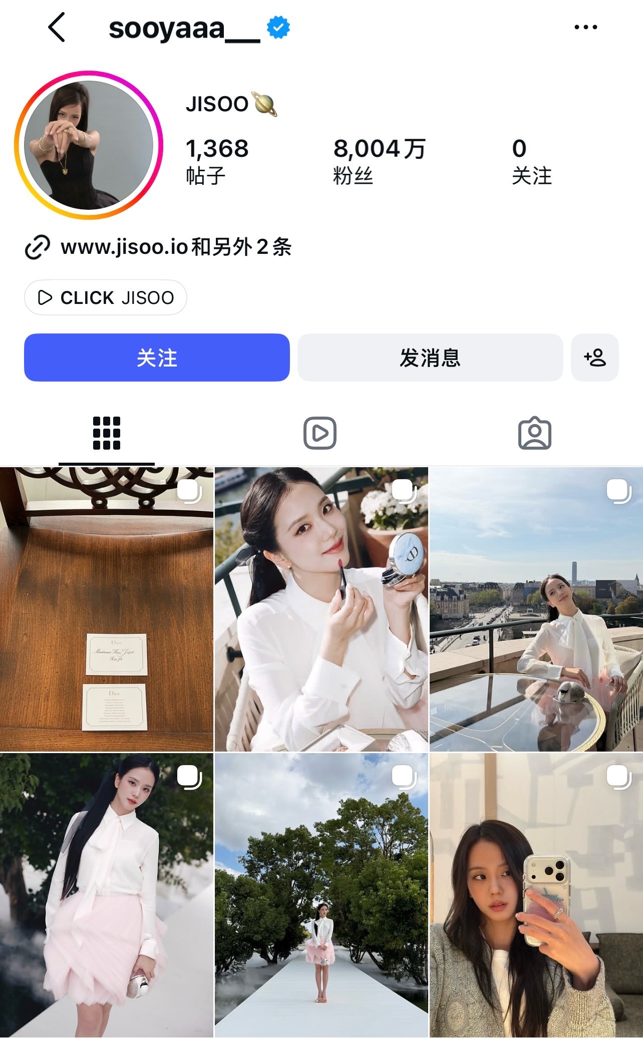 金智秀 锈骑们帮我看看咻咻这是发了几条啊[苦涩]还有为什么dior就只点赞了两条