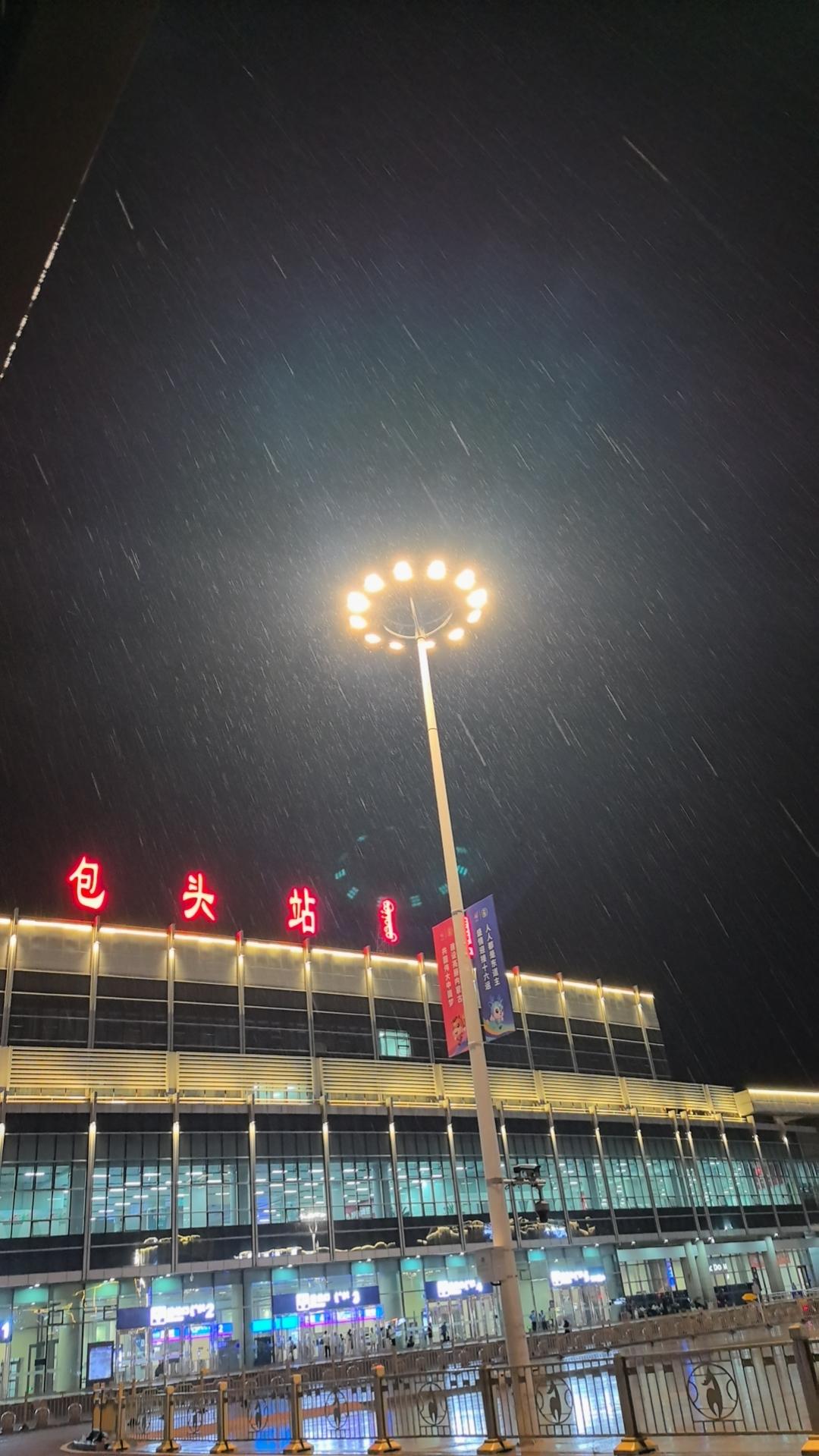 昨天晚上旅游回来，包头火车站好大的雨啊！