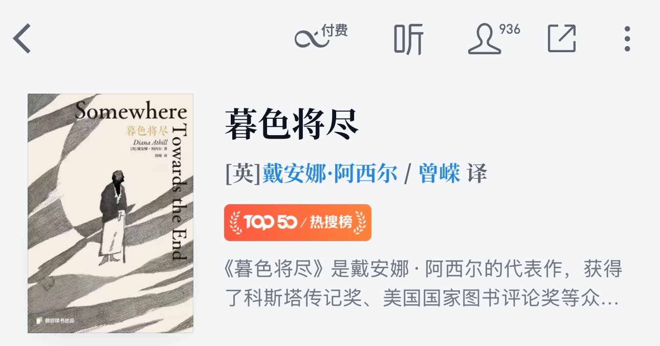 关心女人一辈子不结婚不生孩子会是什么“下场”的人可以去读一读这本书，作者终生未婚
