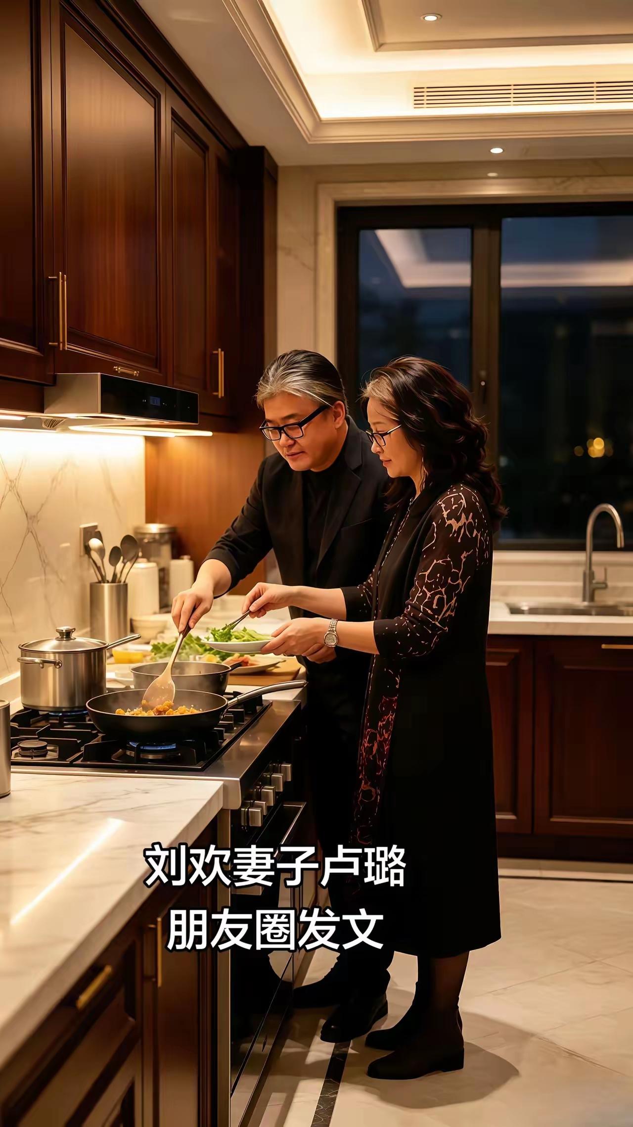 刘欢和爱妻的恩爱合照