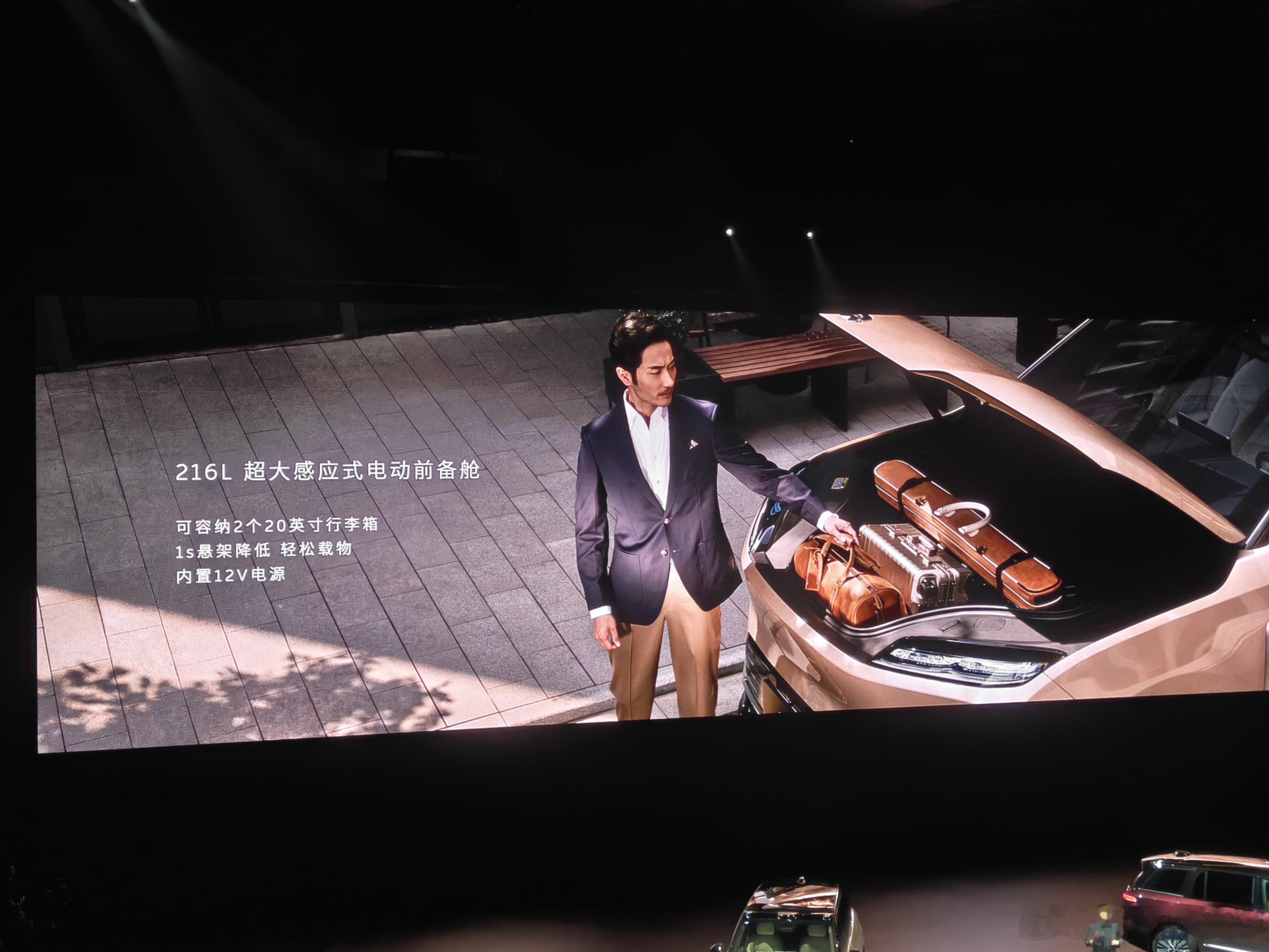 nio这是空间ptsd了啊，比大更大汽场全开