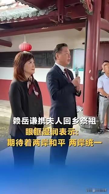 赖岳谦教授正式受聘福建农林大学客座教授，这事儿背后是他在岛内因坚持统一立场遭到的