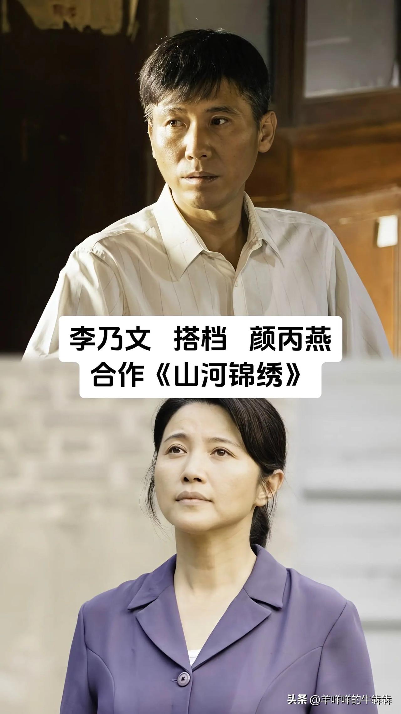 国内男演员里能驾驭各种年代题材、搭档一众实力派女演员的，李乃文绝对排在前列，他先