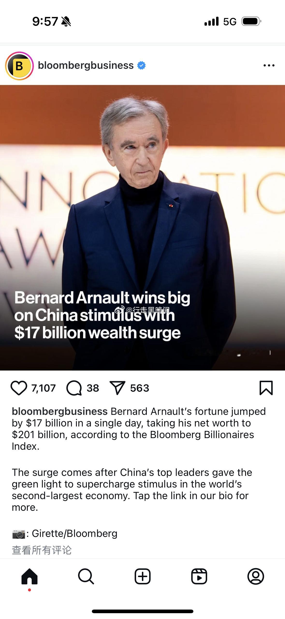 我A就涨这么几天，LV老板Bernard Arnault的身价因此暴涨了170亿