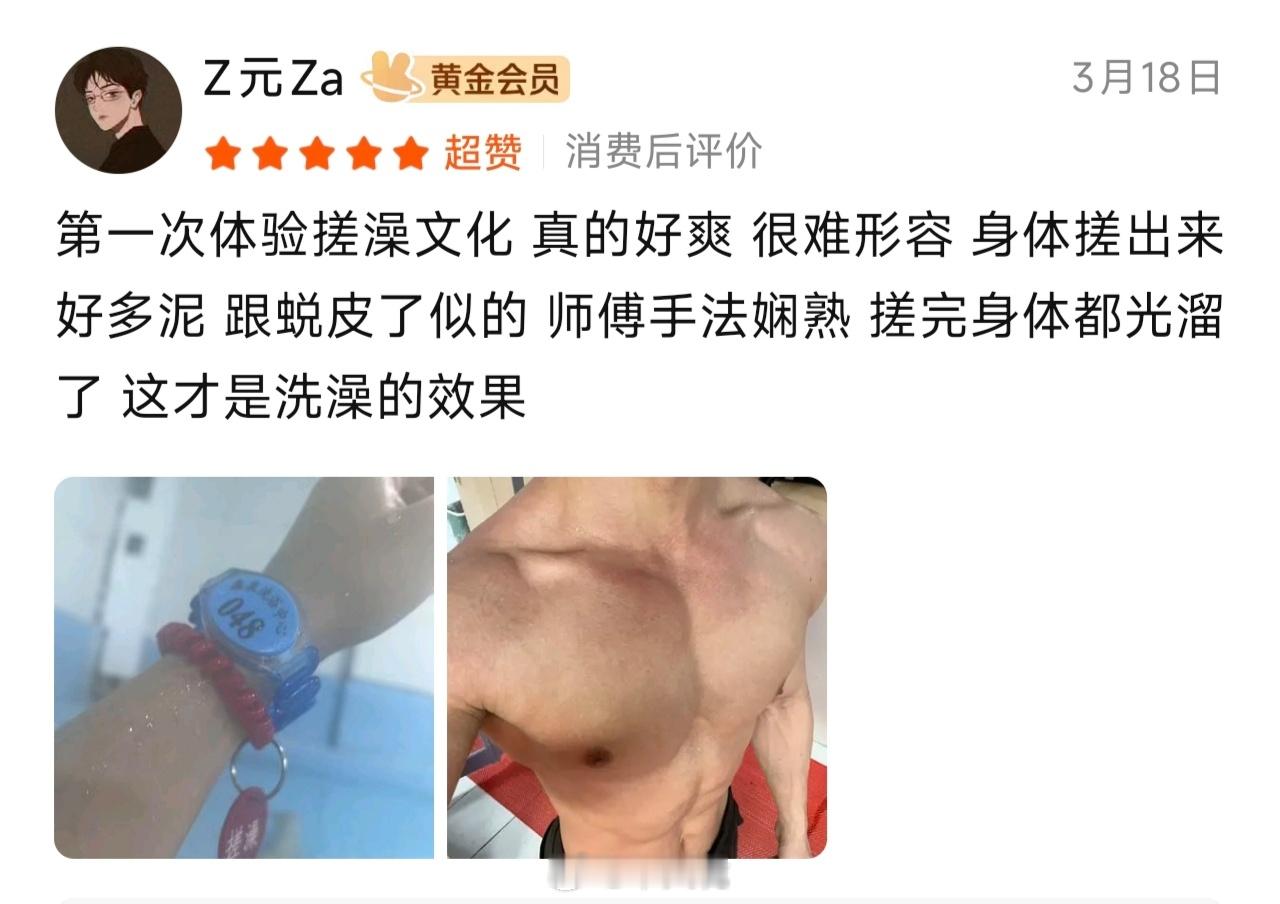好实在的人呐。 ​​​
