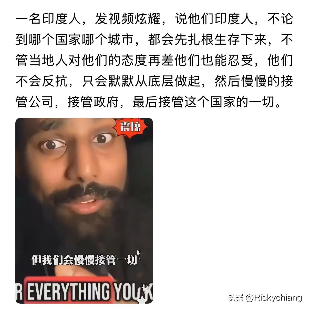 一个印度人在网上说：我们印度人到一个国家，不管他们对我们态度好不好，即使态度再恶