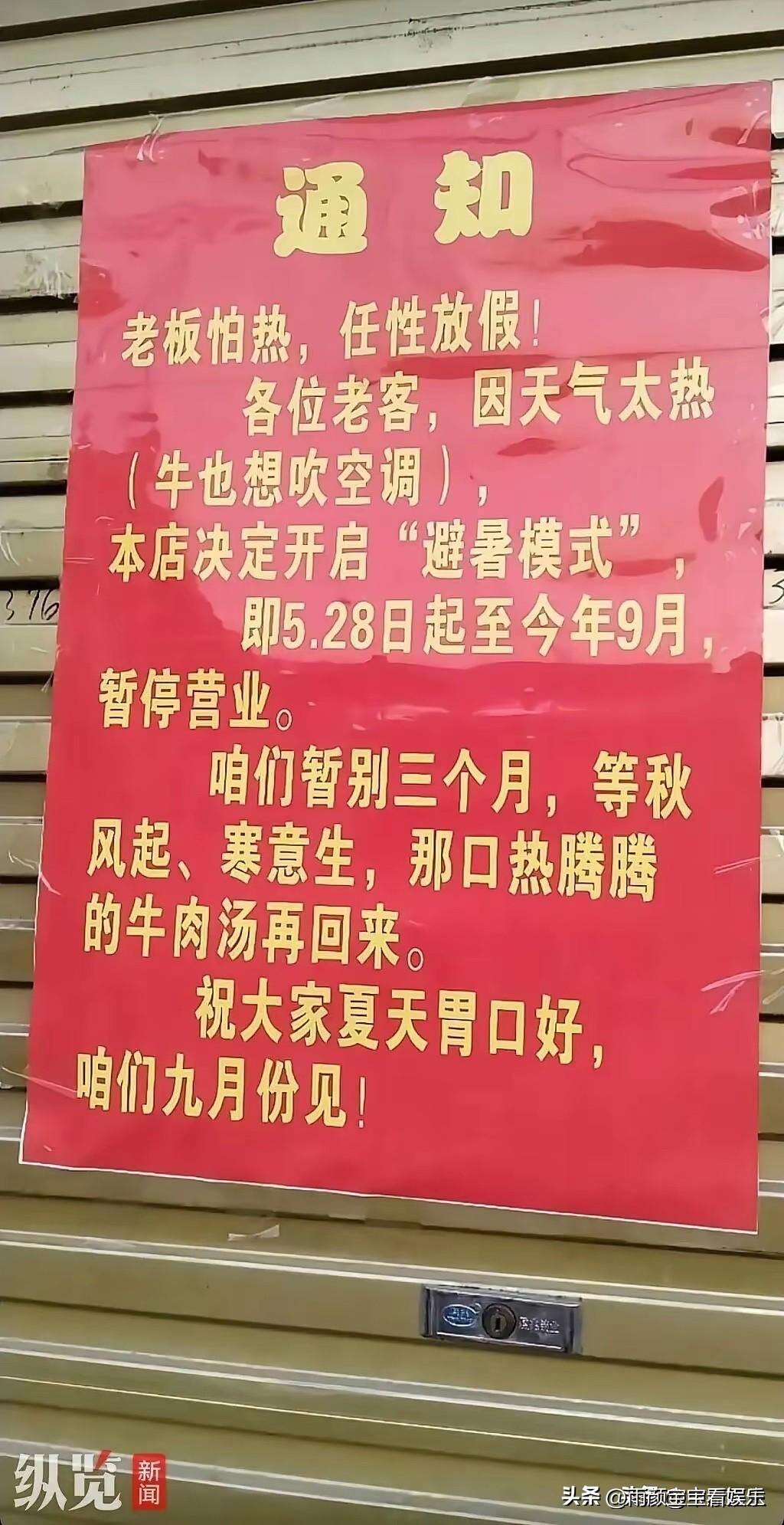 老板这通知写得……我竟然哑口无言！