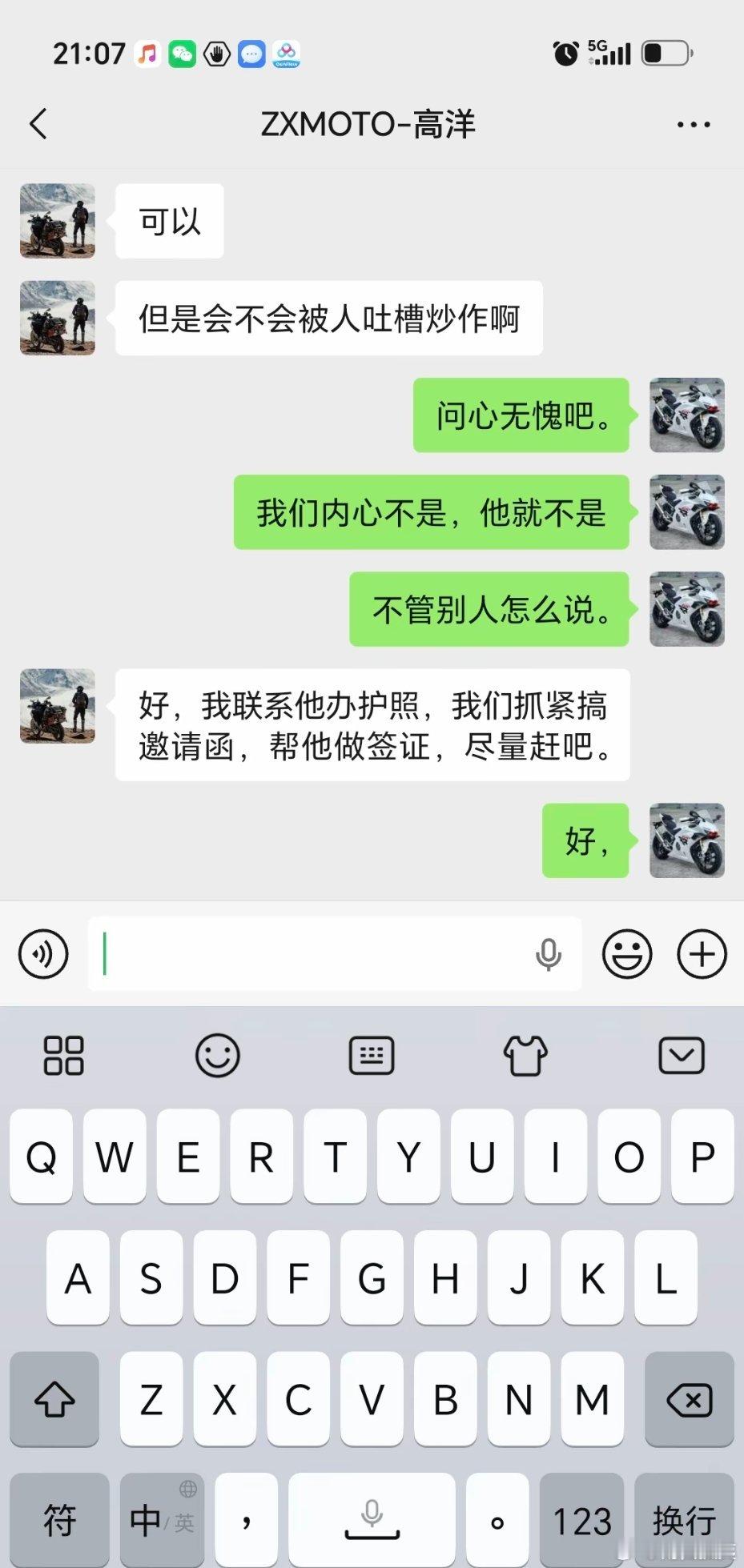 张雪为一名癌症车迷圆梦，太治愈人心了张雪机车热点现场