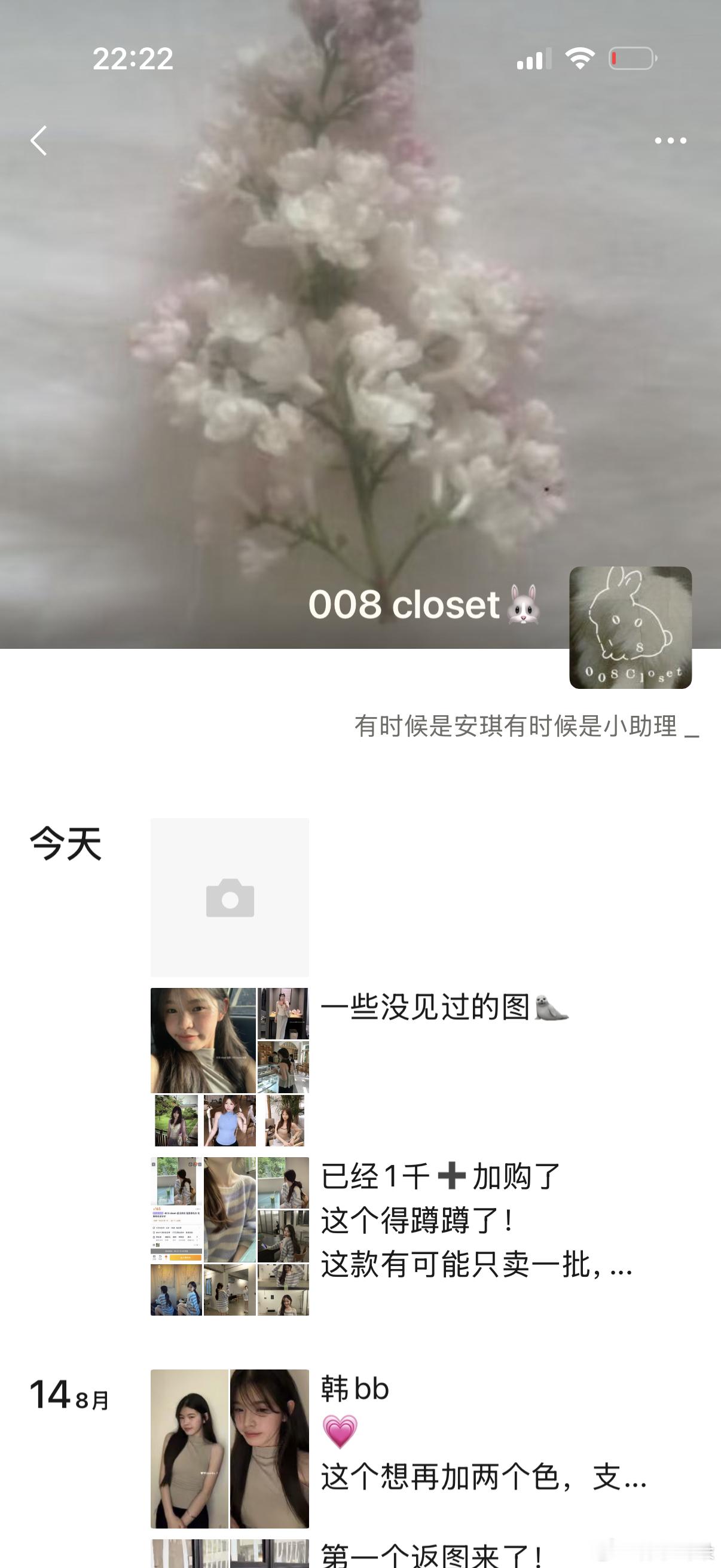 返图返图多多降临[女孩儿]买咱们衣服的都来加店铺微信呀，把美美图甩给我[女孩儿]
