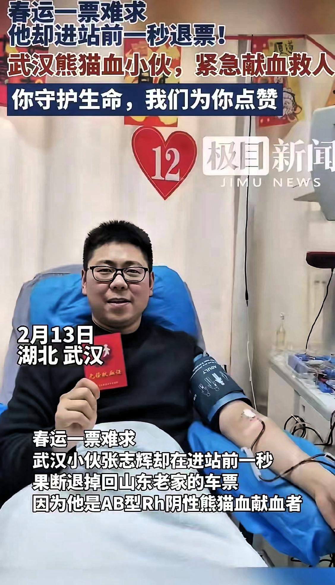 破防了！武汉火车站，进站闸机口。一个男人拖着行李箱，老婆孩子都在身边，票都攥手里