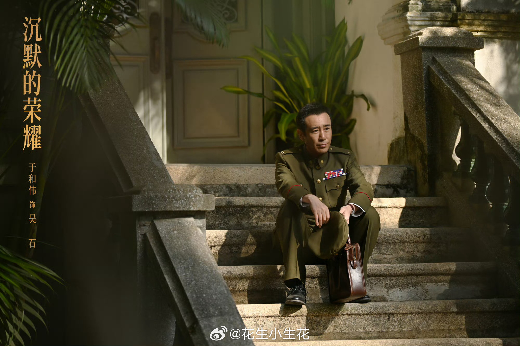 第31届白玉兰奖获奖名单最佳男主角：于和伟 《沉默的荣耀》于和伟二封白玉兰视帝白