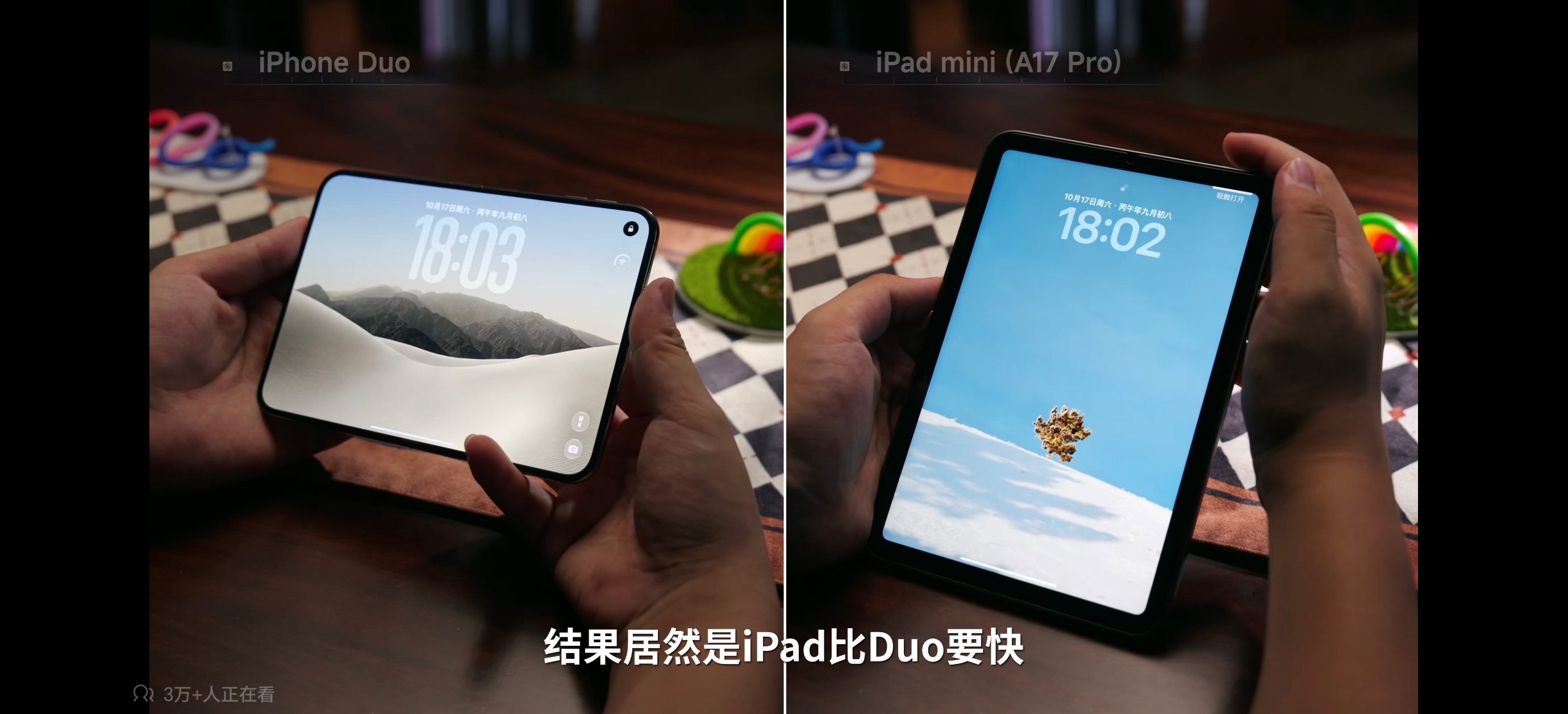 影视飓风的评测还是太全面了，iPhone  Duo 折痕还是挺明显的，用久了会变