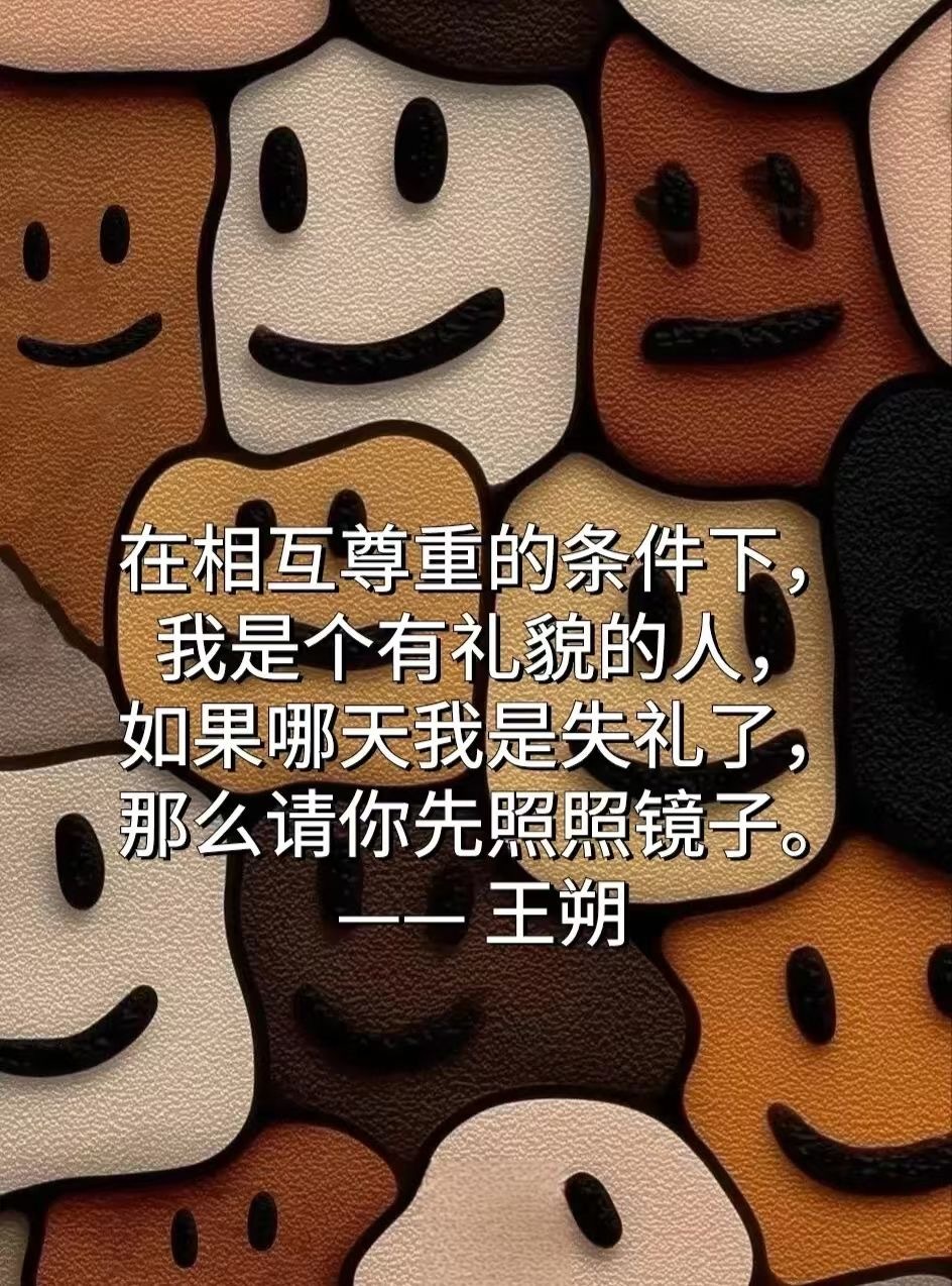 这街溜子的话还是那么犀利 ​​​