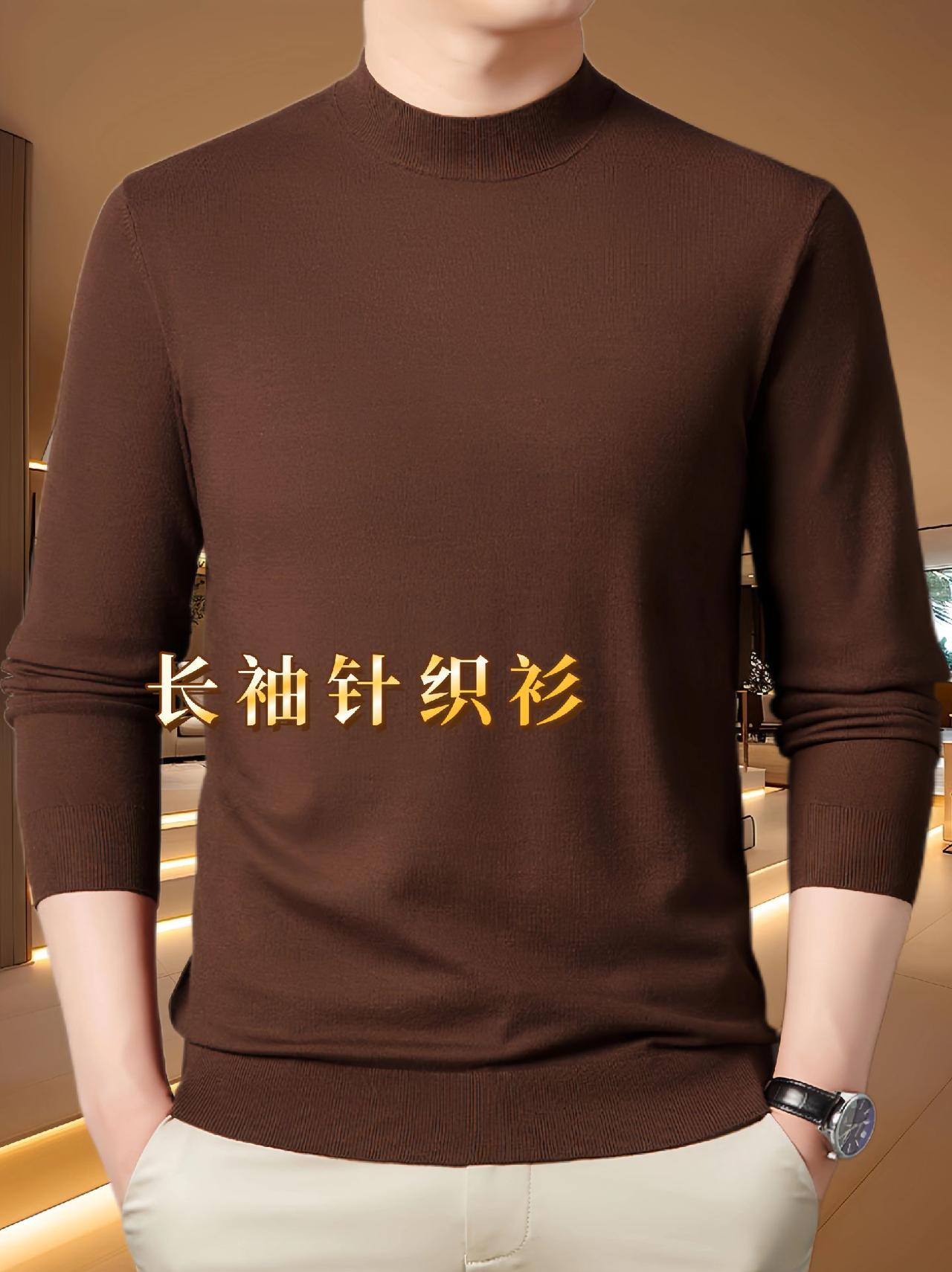 韩版纯色长袖针织衫，时尚百搭。薄款设计，春秋季佳选。半高领设计时尚帅气的魅力，可