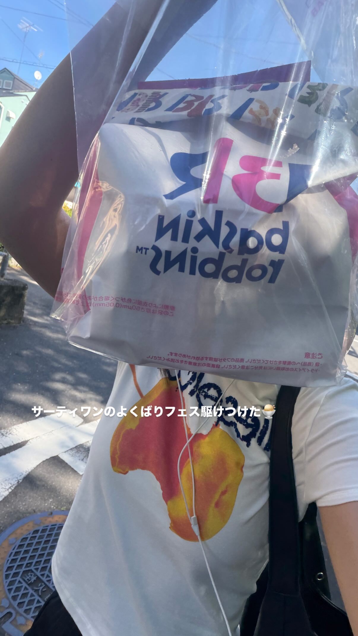 谷田ラナ（ins 快拍
