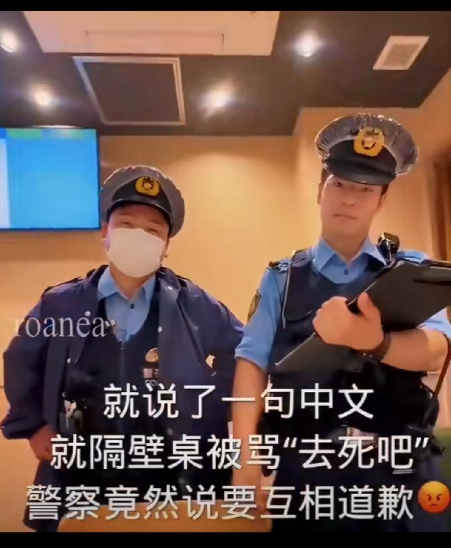 中国姑娘在日本餐厅吃饭，仅仅说了一句中文，就被邻桌日本人辱骂“去死吧”。女子当场
