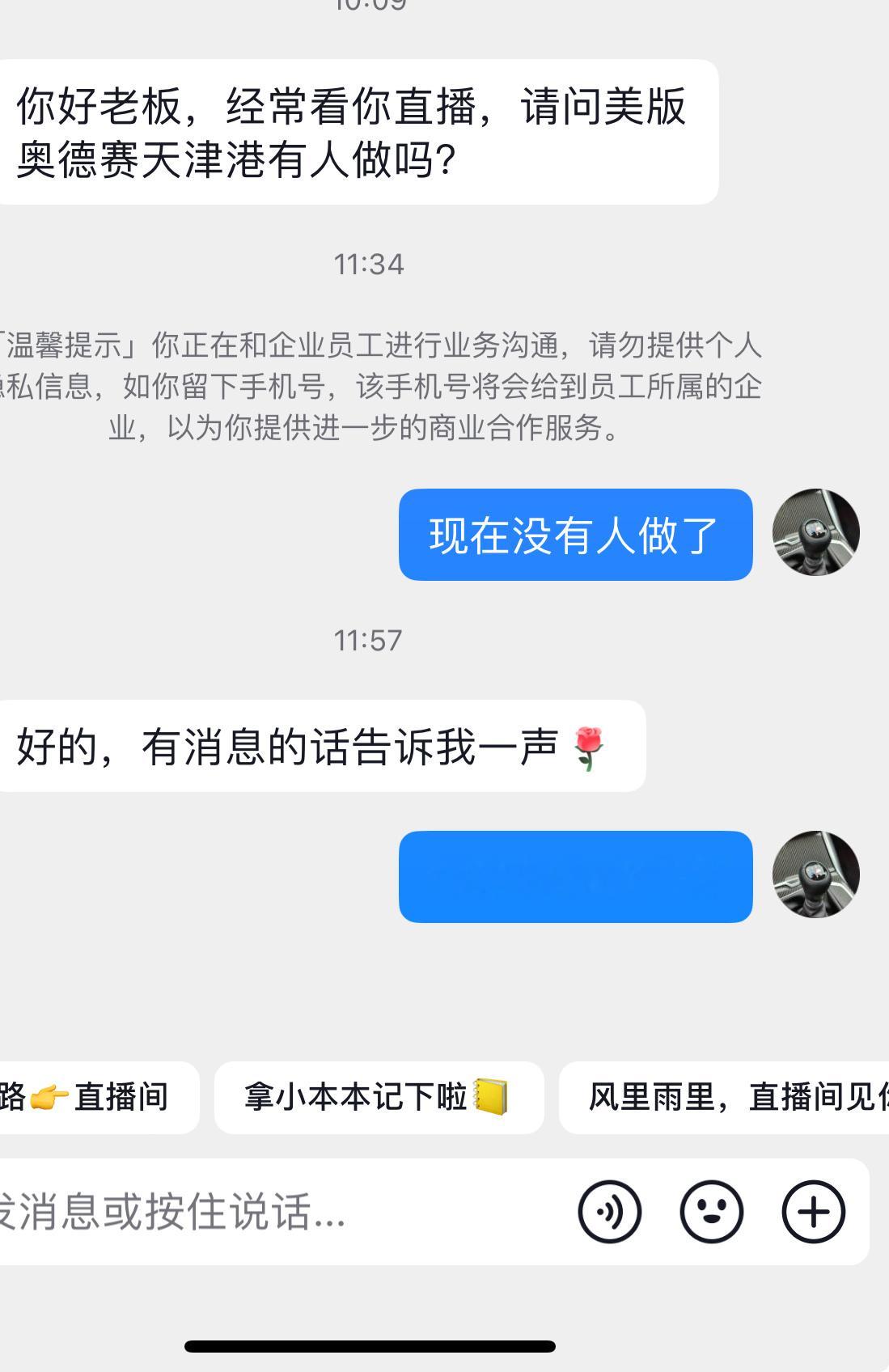 美版奥德赛？？？还别说，之前是真有过，不过现在没有了。因为我不觉得50万的进口奥