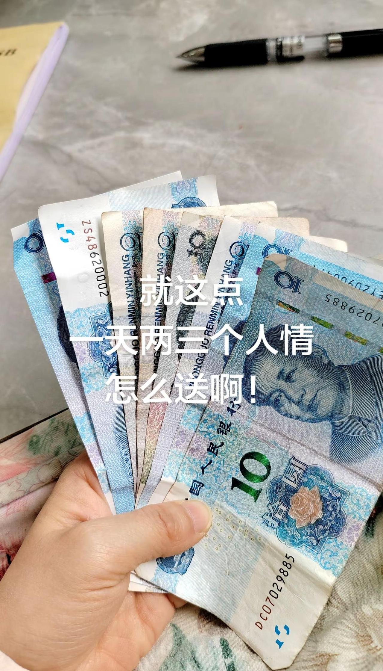 办酒的能不能分期！一般人不告诉他