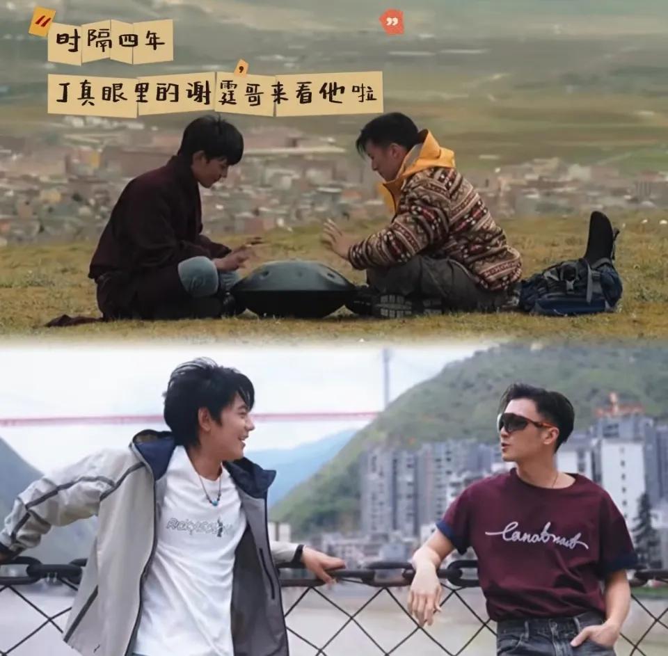 谢霆锋记丁真的仇记了四年。

谁能想到谢霆锋能把丁真说的“吃饭不能说话”记了四年