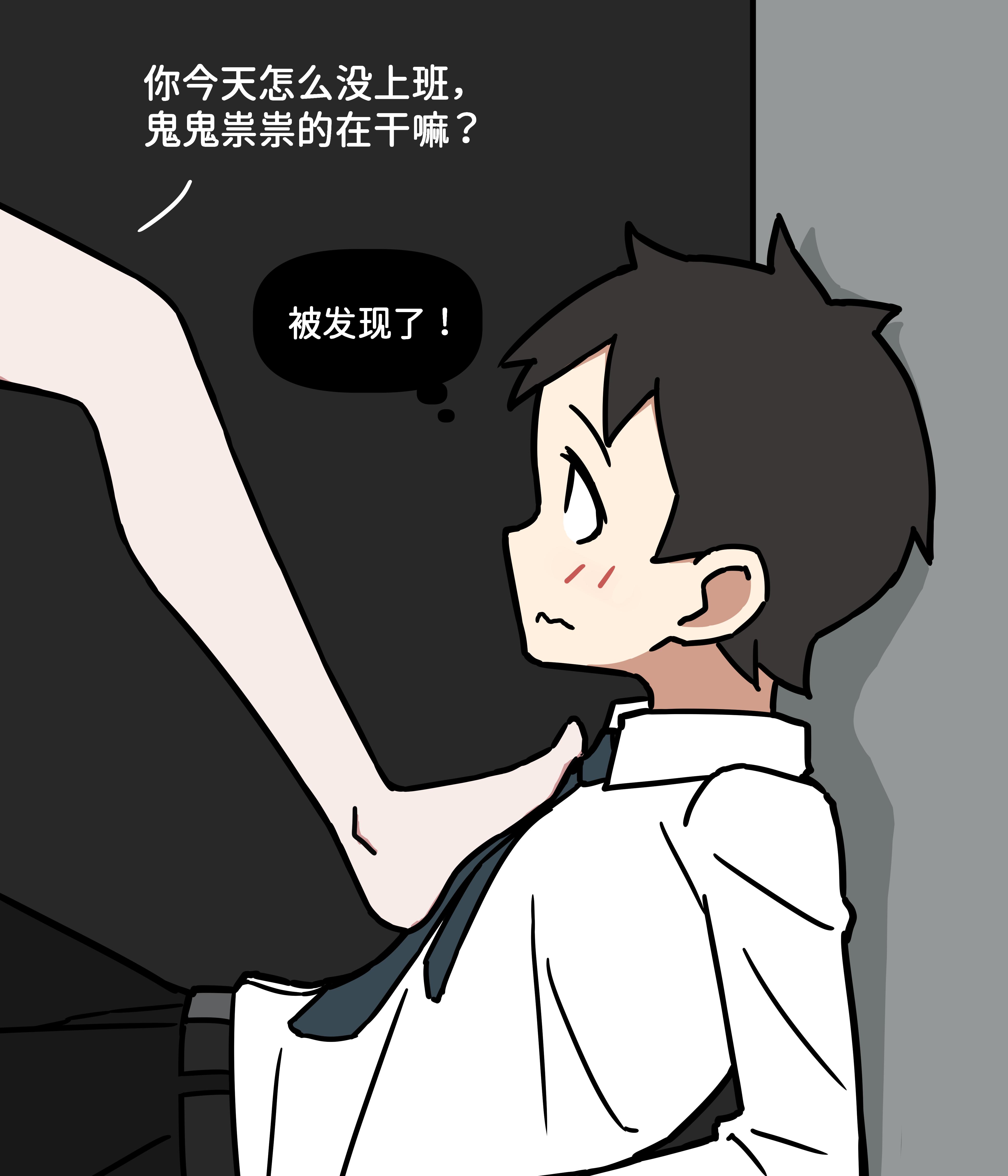 我的冷酷女友104。
