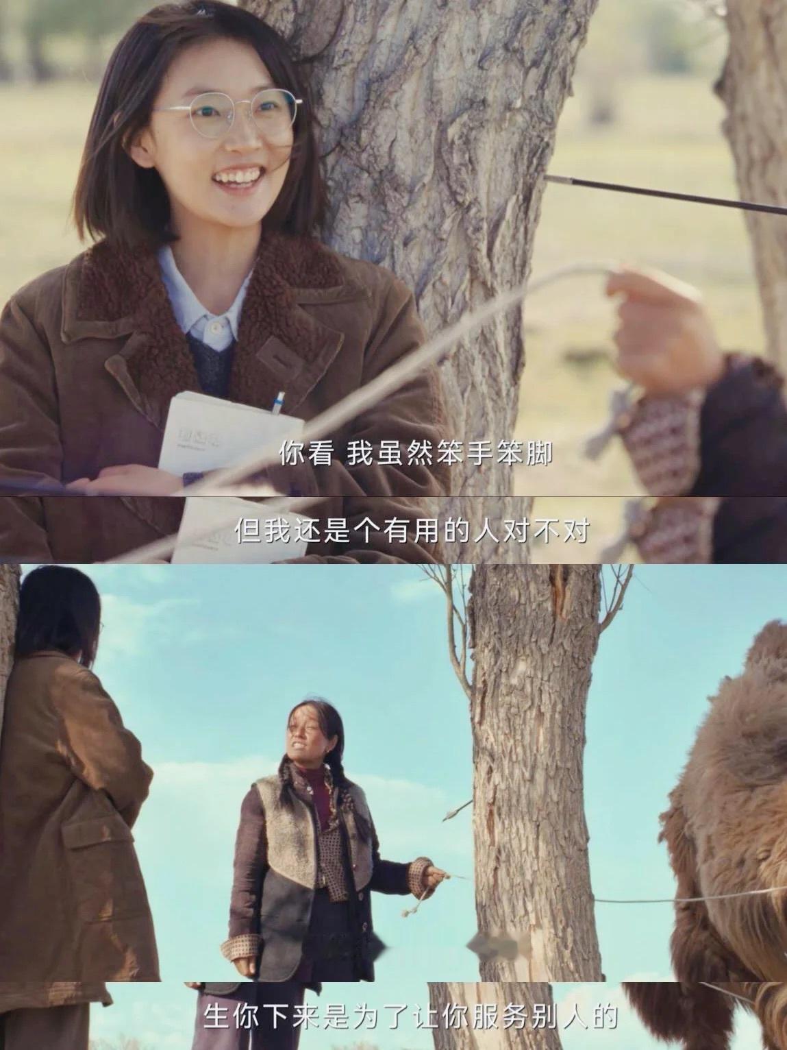 短短几句话，治好了我的生存焦虑 ​​​