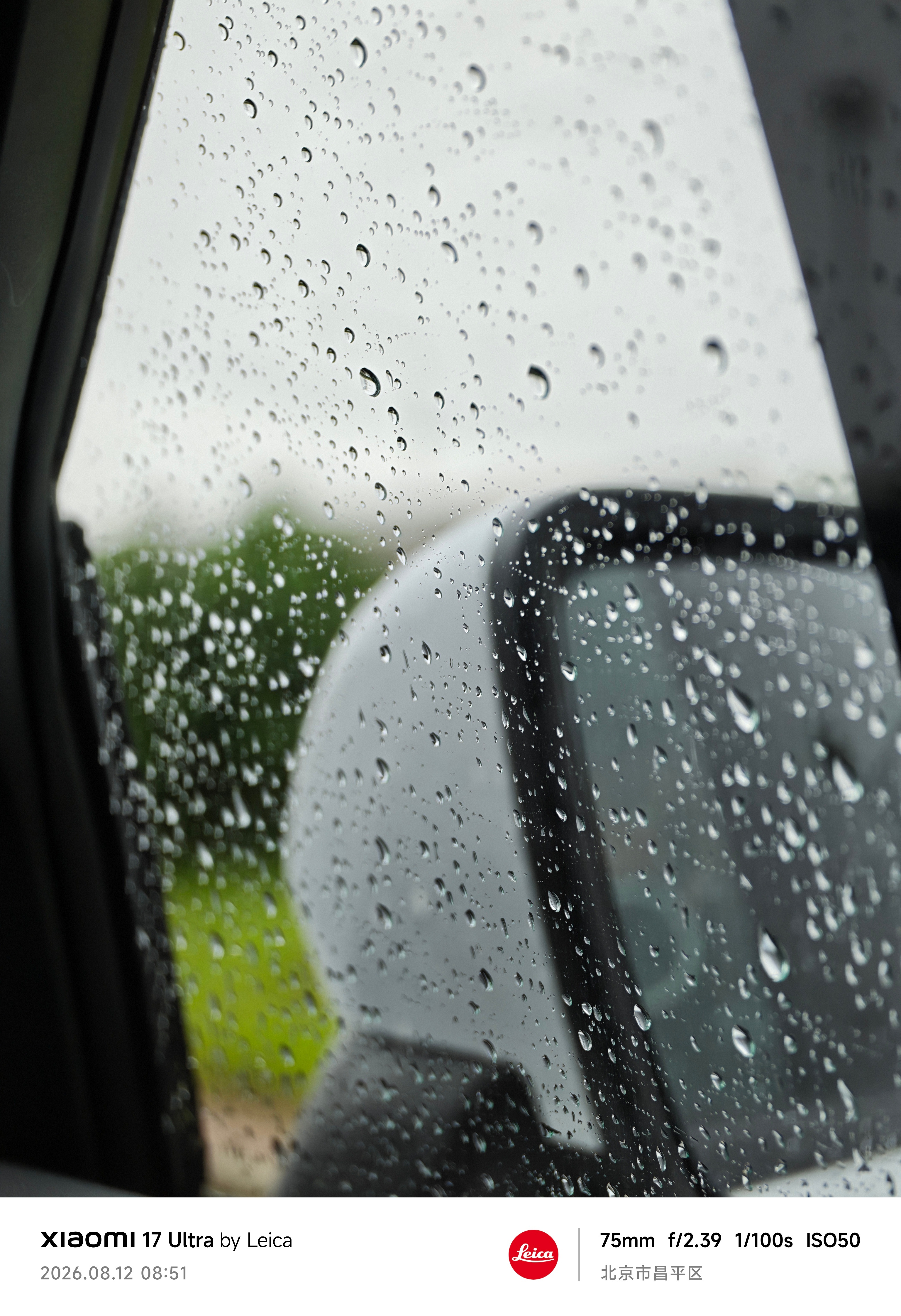 早，这雨下的真密……北京市七区发布暴雨红色预警
