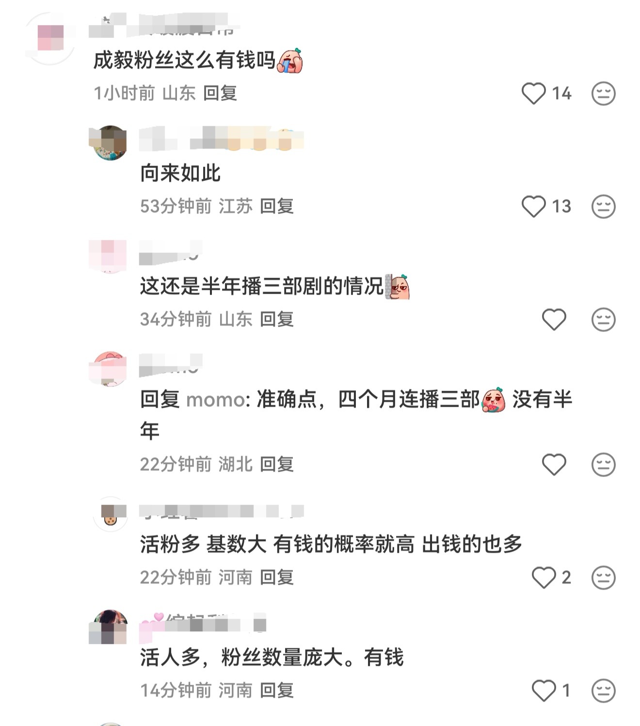 给内娱一点震撼 ! 这还是连续四个月播三部剧的情况下，成毅家云包场包揽前三，三大