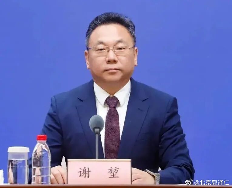 山东省济南市政府党组成员、副市长谢堃涉嫌严重违纪违法，目前正接受山东省纪委监委纪