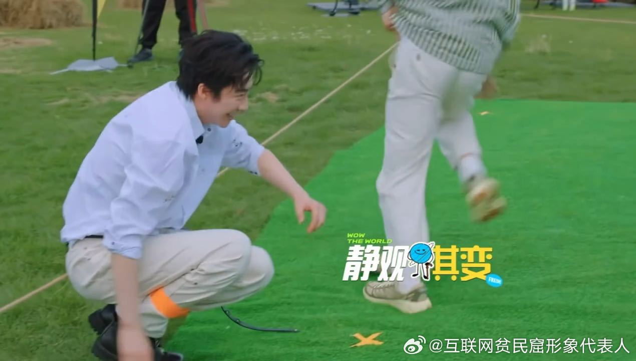 刘宇宁无助可怜且大只刘宇宁宁活走位地球超新鲜刘宇宁高大的身形和小羊设定适配度很低
