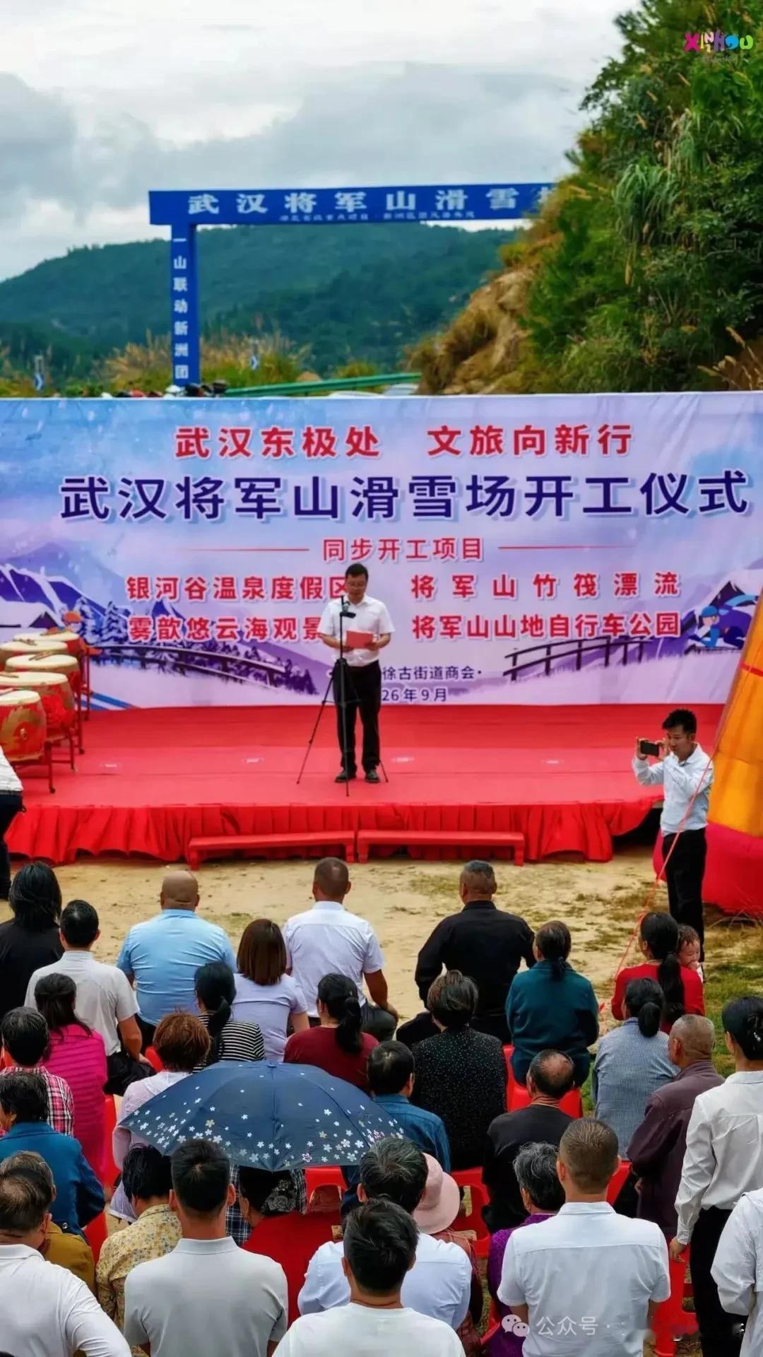向东方，去新洲！五大文旅项目开工，解锁武汉东微度假新图景

近日，新洲五大文旅项