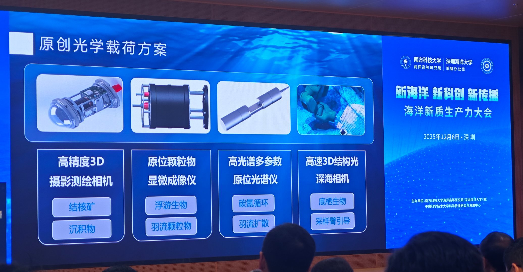 最近看一些会议活动，感觉我们上升动力还是很强劲，科技方面形势一片大好1. 不时有