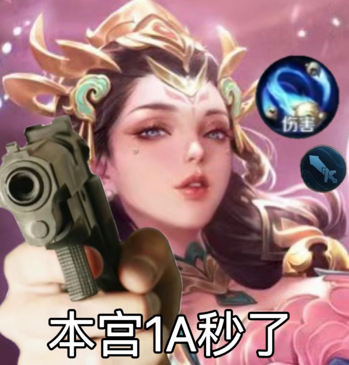 每次小王出新皮肤，李华玩家都要出来找波存在感，你华吃的还不够好吗？王者荣耀杨玉环