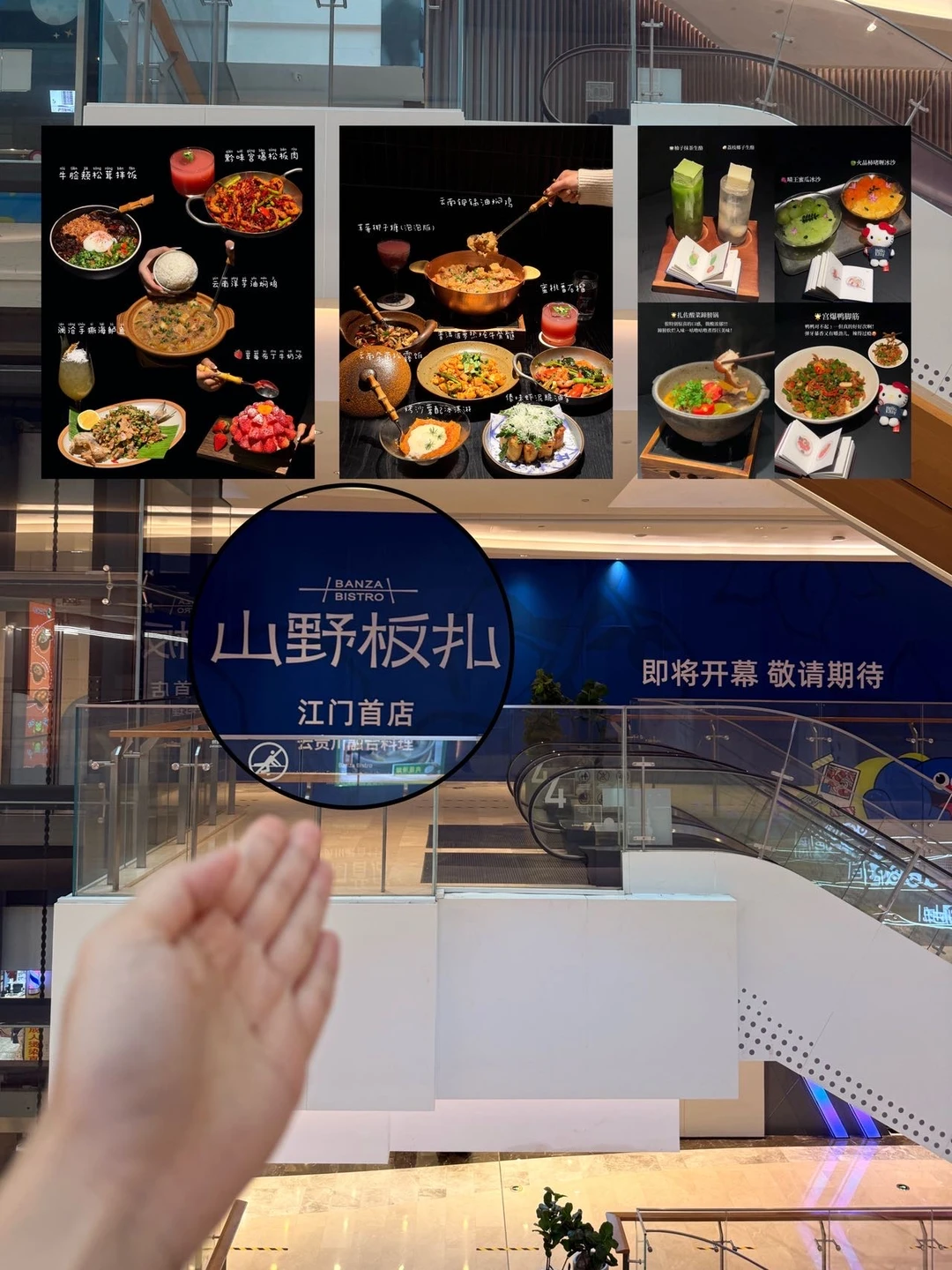 江门首家！！江门首家！！